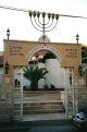 Shomroni Synagogue